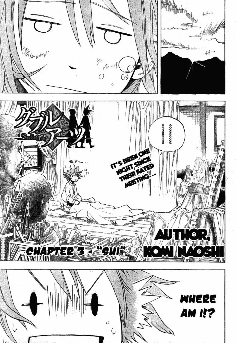 Double Arts Chapter 3 3